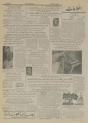 Ettelaat13340820.pdf