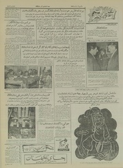 → صفحهٔ قبلی