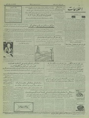 → صفحهٔ قبلی