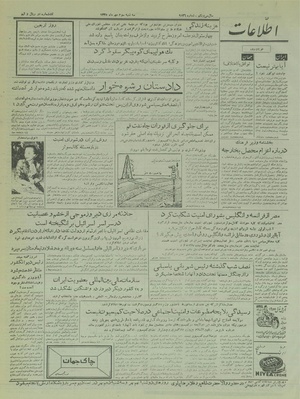 Ettelaat13350703.pdf