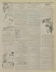 صفحهٔ بعدی ←