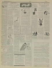 صفحهٔ بعدی ←