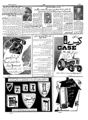 صفحهٔ بعدی ←