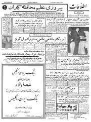 → صفحهٔ قبلی