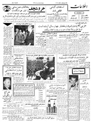 → صفحهٔ قبلی