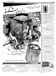 صفحهٔ بعدی ←