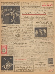 → صفحهٔ قبلی