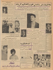 صفحهٔ بعدی ←