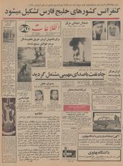 → صفحهٔ قبلی