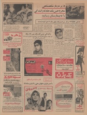 صفحهٔ بعدی ←