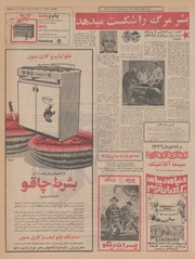 صفحهٔ بعدی ←