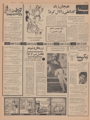 صفحهٔ بعدی ←