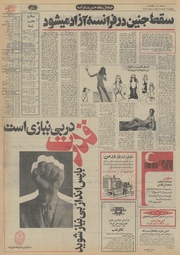 صفحهٔ بعدی ←