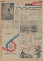 صفحهٔ بعدی ←