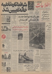 → صفحهٔ قبلی