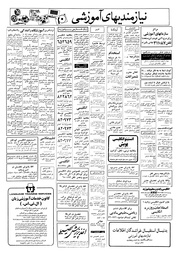 صفحهٔ بعدی ←