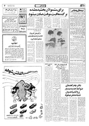 صفحهٔ بعدی ←