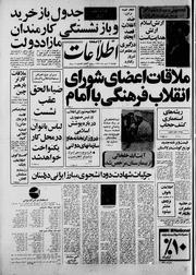 → صفحهٔ قبلی