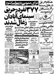 → صفحهٔ قبلی