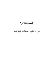 صفحهٔ بعدی ←