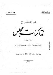 → صفحهٔ قبلی