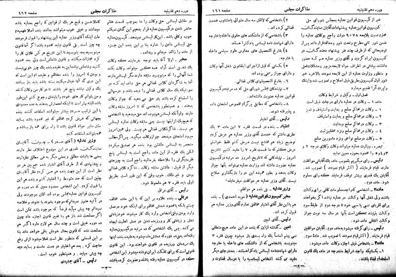 پرونده:Moz 10 15.pdf