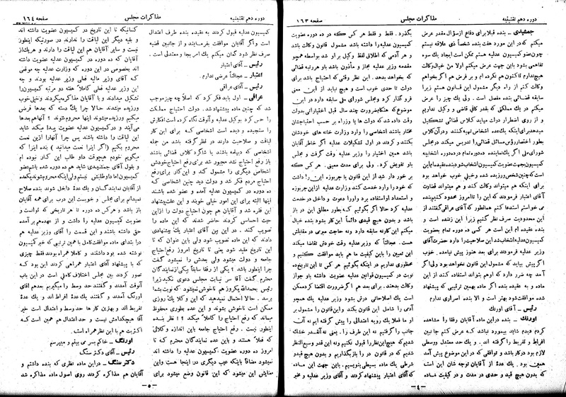 پرونده:Moz 10 15.pdf