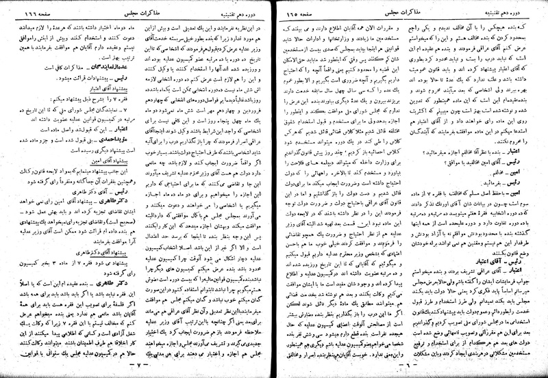 پرونده:Moz 10 15.pdf