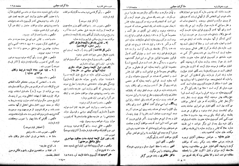 پرونده:Moz 10 15.pdf