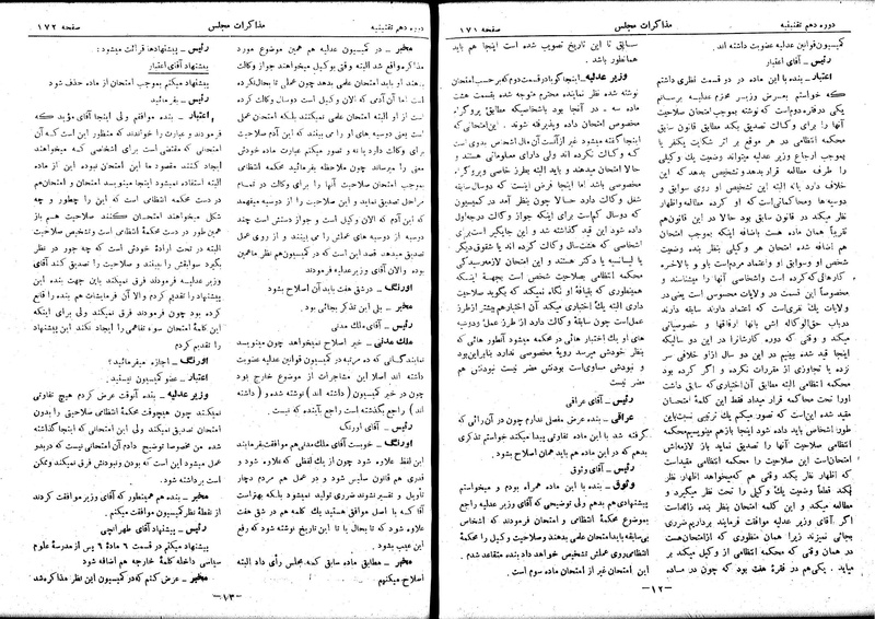 پرونده:Moz 10 15.pdf