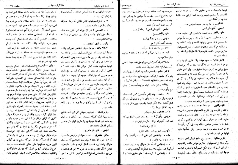 پرونده:Moz 10 15.pdf