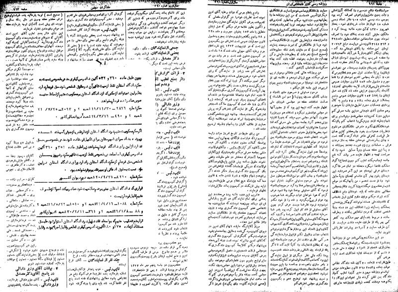 پرونده:Moz 14 177a.pdf