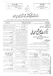 → صفحهٔ قبلی