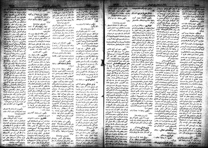 پرونده:Moz 18 95.pdf