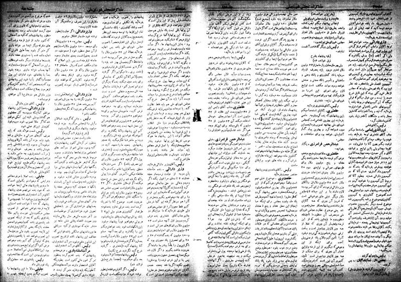 پرونده:Moz 18 95.pdf