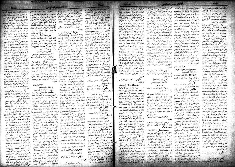 پرونده:Moz 18 95.pdf