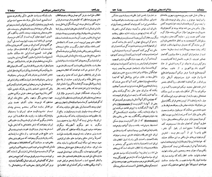 پرونده:Moz 21 133.pdf