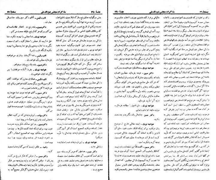 پرونده:Moz 21 290.pdf