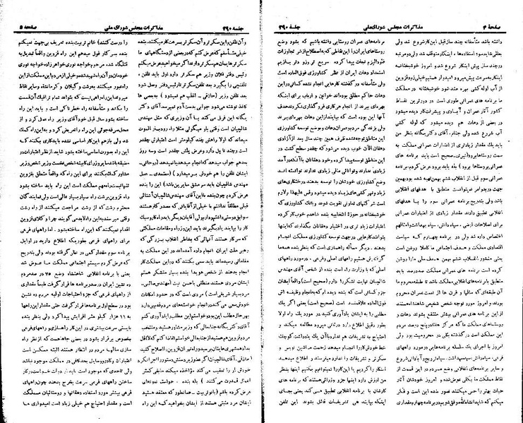 پرونده:Moz 21 290.pdf