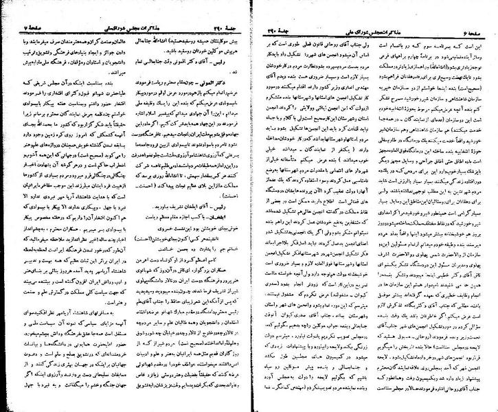 پرونده:Moz 21 290.pdf