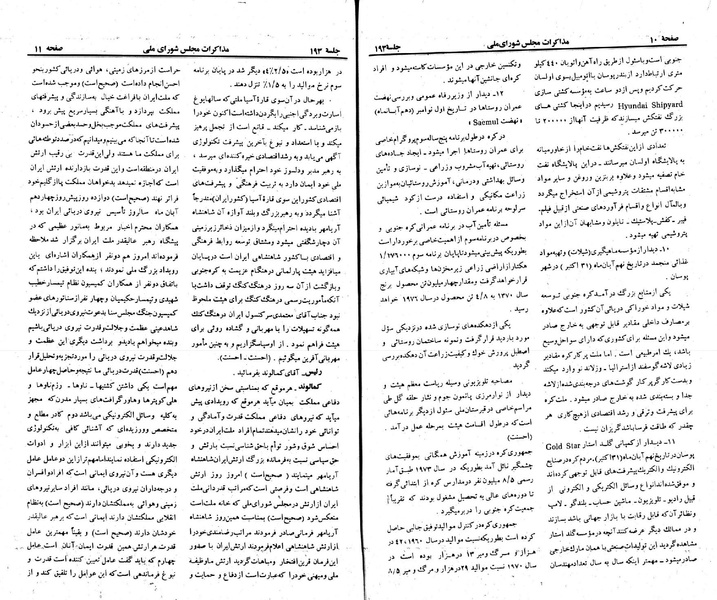 پرونده:Moz 23 193.pdf