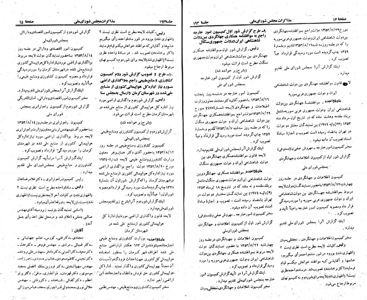 پرونده:Moz 23 193.pdf