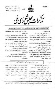 → صفحهٔ قبلی