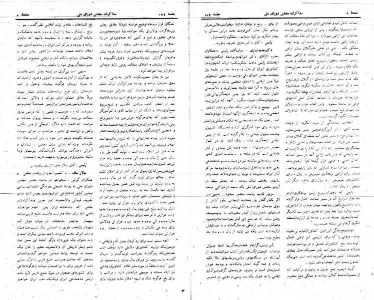 پرونده:Moz 24 174.pdf
