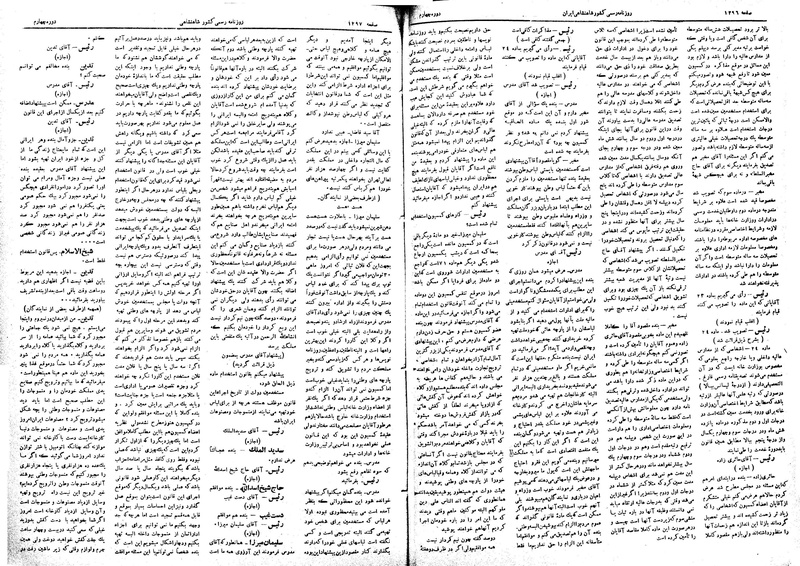 پرونده:Moz 4 168.pdf