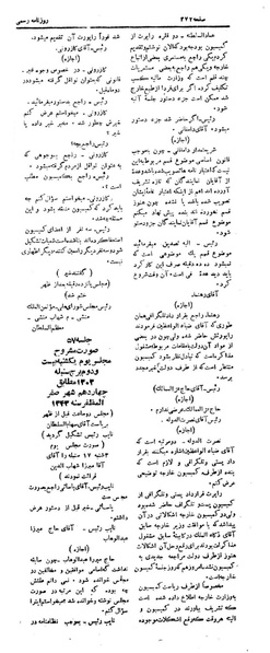 پرونده:Moz 5 56.pdf