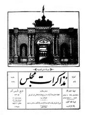 → صفحهٔ قبلی