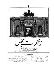 صفحهٔ بعدی ←