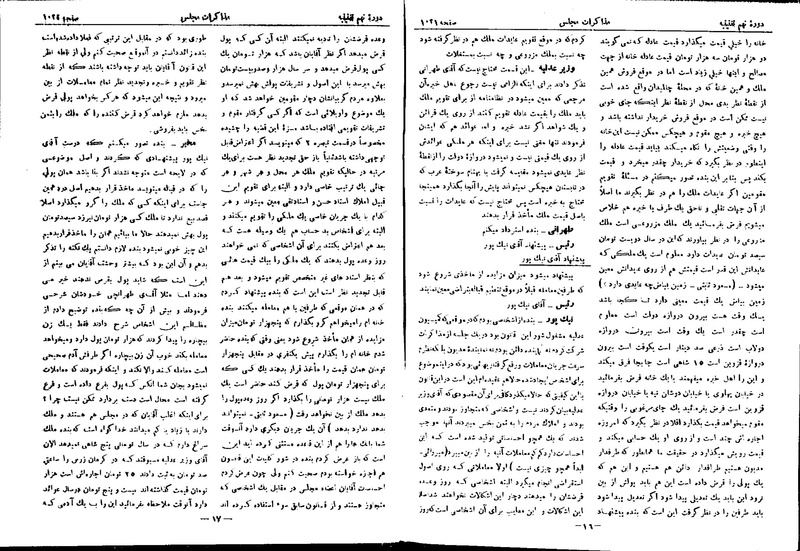 پرونده:Moz 9 70.pdf