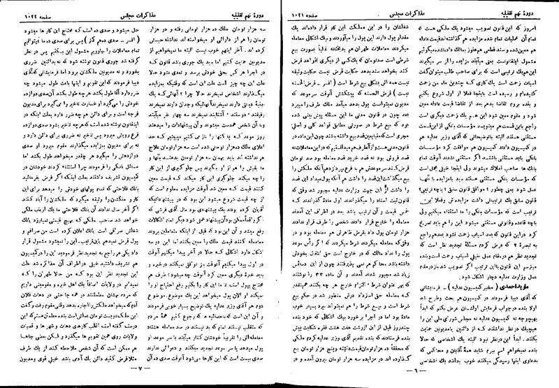 پرونده:Moz 9 70.pdf